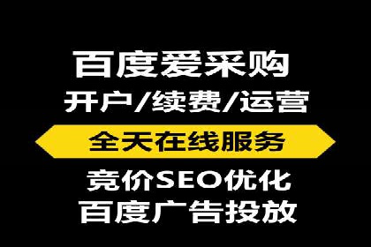 百度运营推广助力企业拓展业务，热门案例分享